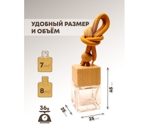 Набор флаконов для автопарфюма DH412, 100 шт